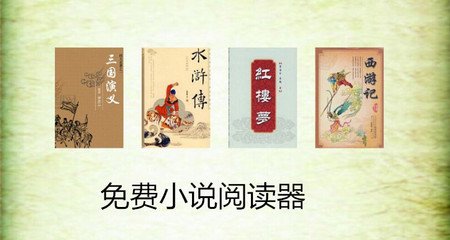 乐鱼APP在线